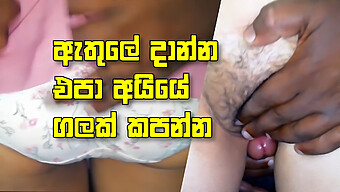 Desi Girl From Sri Lanka Gets Her Leg Fucked By A Guy