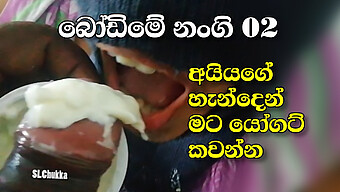 Sri Lankan Teen'S Sensual Yogurt And Cum Playtime