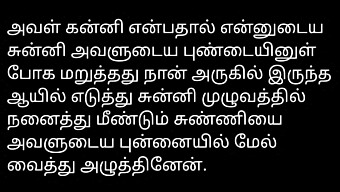 Naapuri Tyttö Santhiya On Tamil Sex Story Herää Eloon Eroottinen Ääni