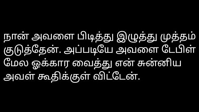 Cuộc gặp gỡ thân mật của cô gái văn phòng với giọng Tamil gợi cảm.