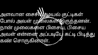 Nygifte Par Utforsker Sine Seksuelle Lyster På Tamil